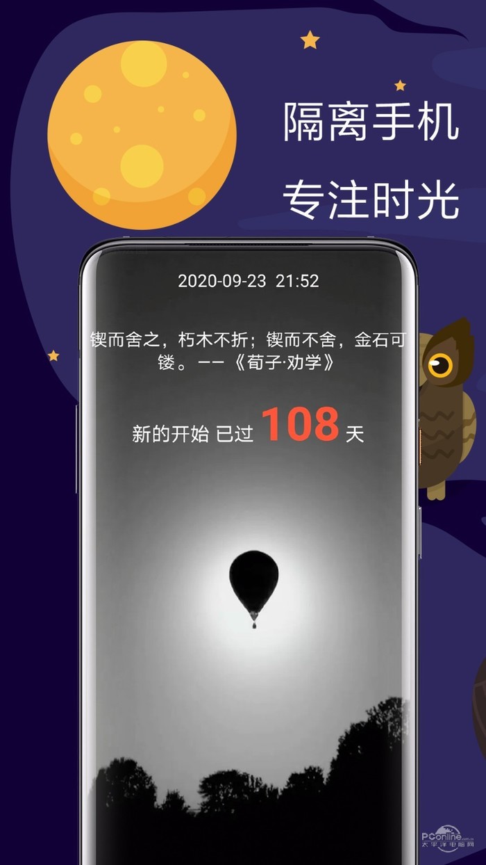 极简戒手机 1.1.2.