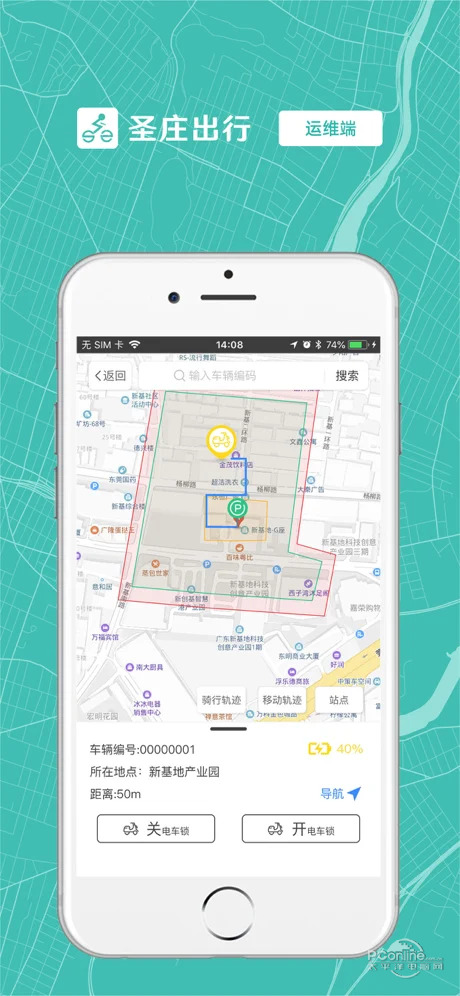 圣庄出行运维101