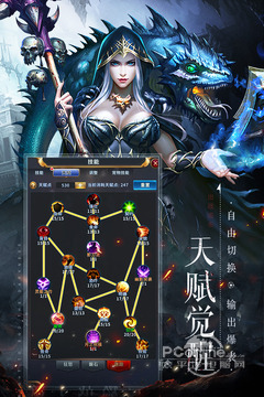 出战追击下载