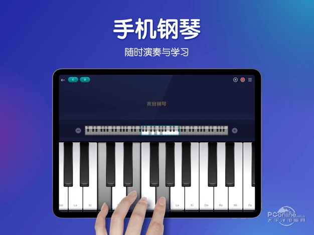 钢琴111