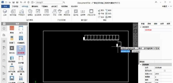 广联达bim施工现场布置软件7931296官方版