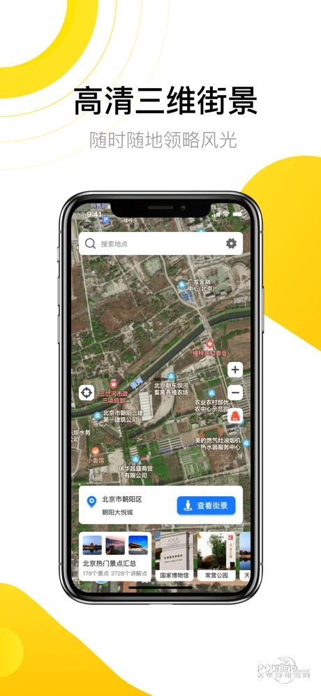 世界街景3d地图210