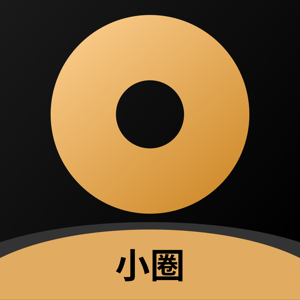 小圈120