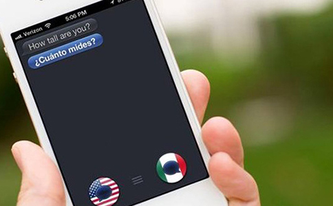 语音翻译软件哪个好_语音翻译软件下载