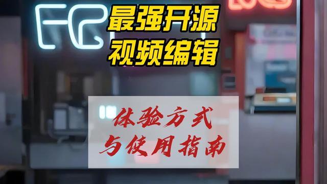 最强开源视频编辑模型，一键替换视频人物