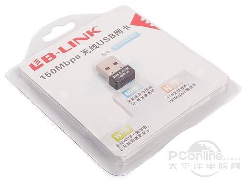 B-Link BL-LW05-5R2