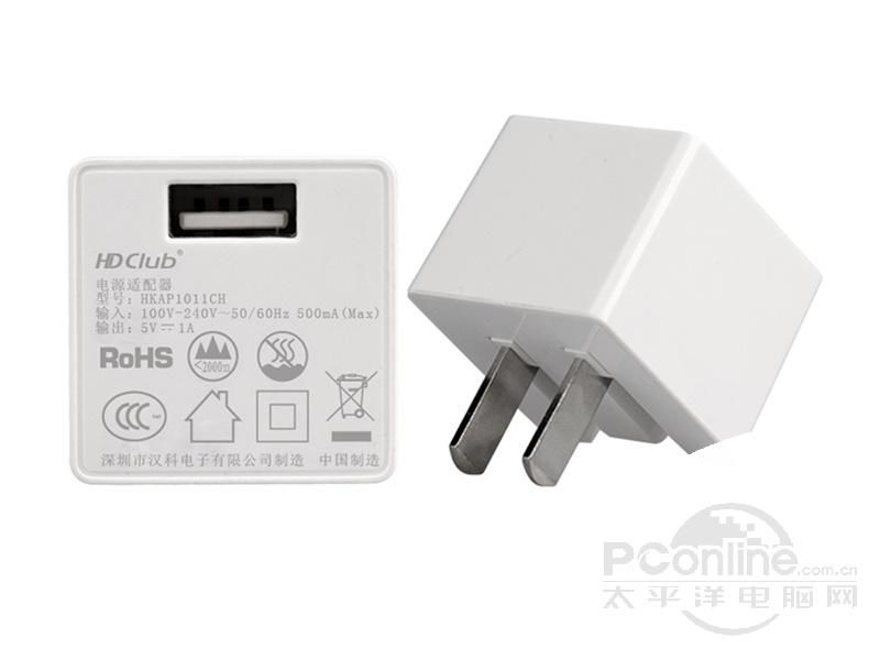HDCLUB HKAP1018充电器 图片1