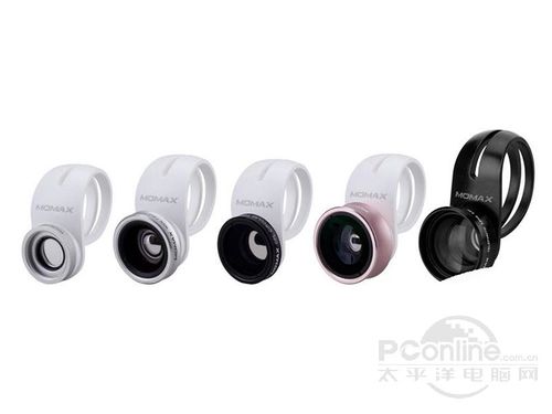 摩米士X-Lens 5合1精英手机镜头套装