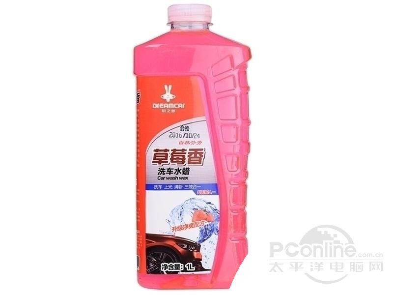 轩之梦草莓香洗车水蜡（1L） 图片1