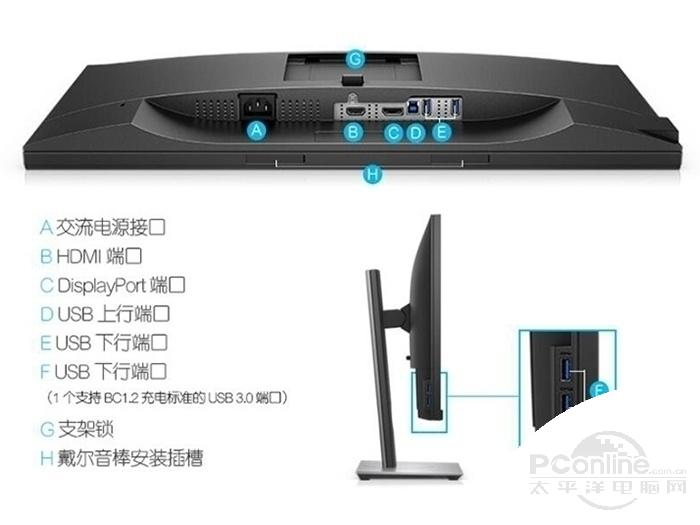 戴尔p2418d 23.8英寸2k高分辨率旋转升降ips屏[促销]