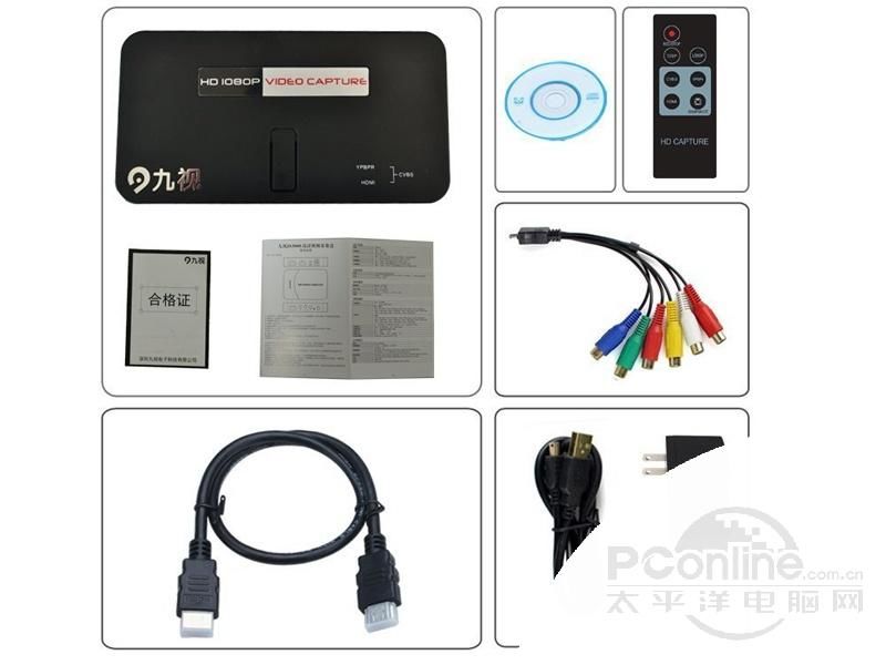 九视JS3101 高清HDMI/分量/CVBS录制盒 图片1