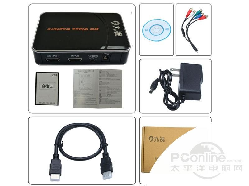 九视JS3000高清HDMI录制盒 图片1