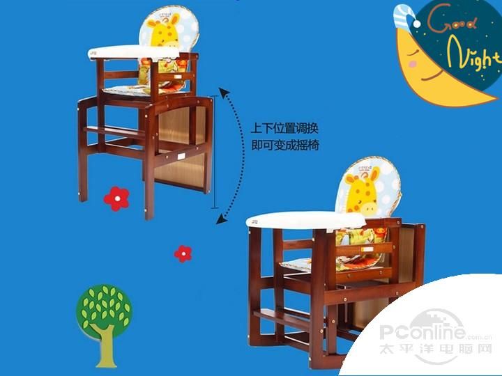 小龙哈彼三合一儿童餐椅LMY801 图片1