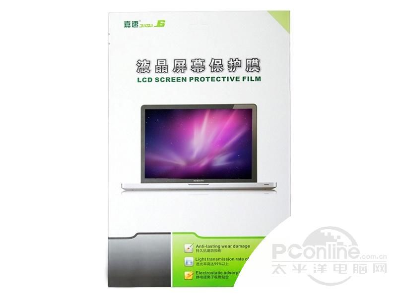 嘉速13.3寸笔记本液晶屏幕保护膜（苹果Air） 图片1
