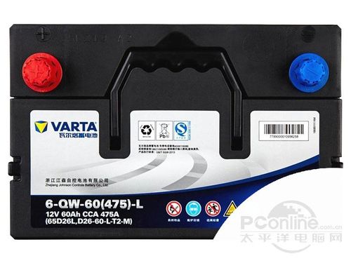 瓦尔塔蓄电池  65D26L 蓝标