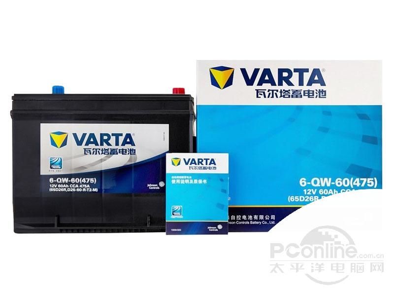 瓦尔塔蓄电池 65D26R 蓝标 图片1