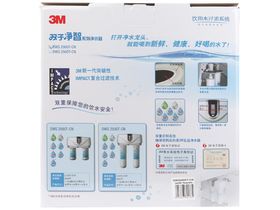 3M DWS 2000T-CN