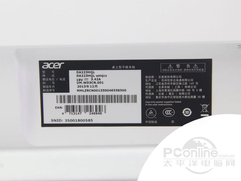 Acer DA223 HQLͼ