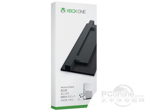 微软Xbox One S主机直立架