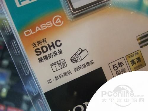 索尼 SF-8N4(8GB)