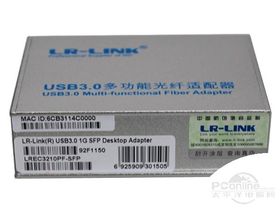 LR-Link LREC3210PF-SFP