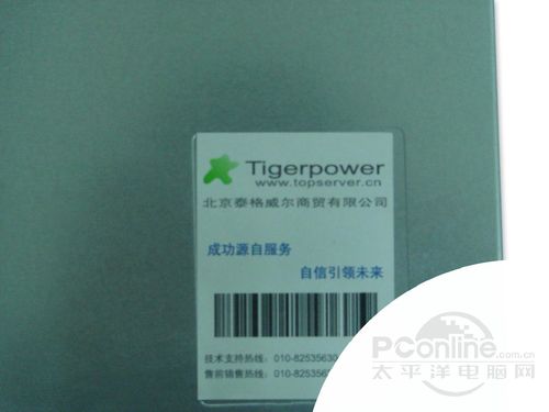 TigerPower R560-4A(Xeon E5620/4GB/500GB)