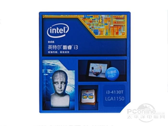 Intel 酷睿i3 4130T 主图