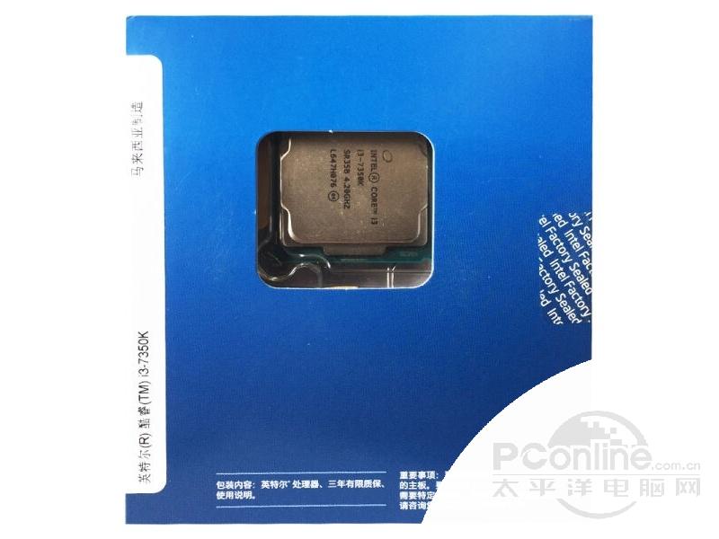 intel 酷睿i3 7350k图赏