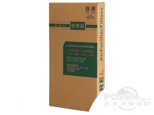 思博润F-ZXFP35C+F-ZXFD35C(超惠版)