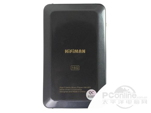 HiFiMAN HM-603(16GB)