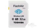 东芝 FlashAir WiFi SDHC 存储卡 Class10 (W-02) (32GB)