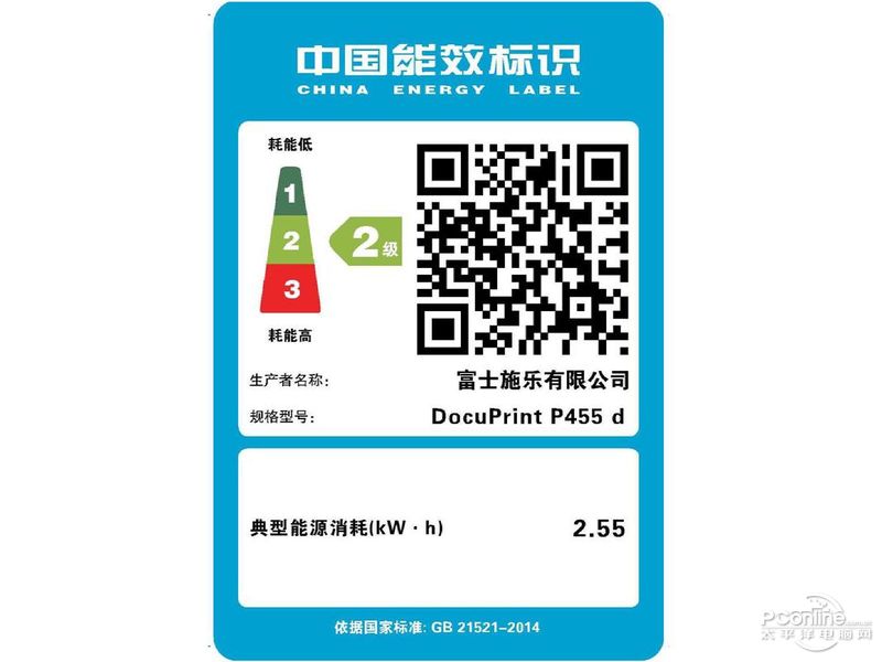 ʿʩ DocuPrint P455dͼ