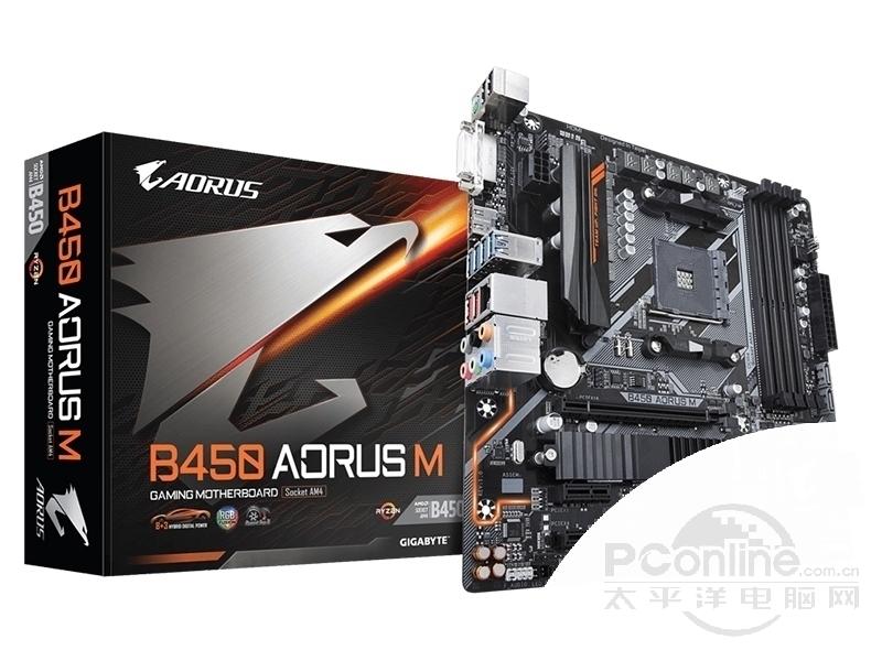 游戏影音最佳技嘉 b450m aorus elite到货590[促销]