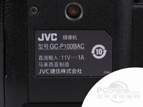 JVC GC-P100