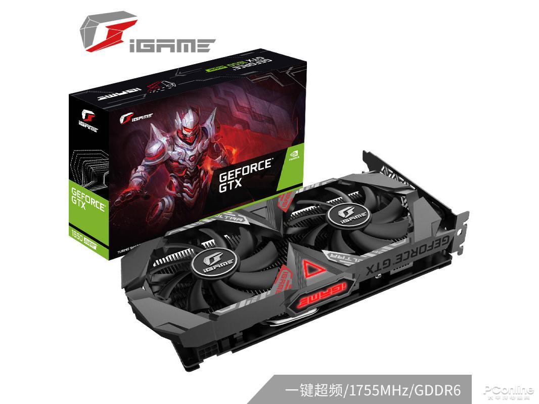 七彩虹 igame geforce gtx 1650 super ultra oc 4g图赏