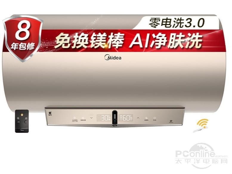 美的F6030-FA3(HEY) 前视