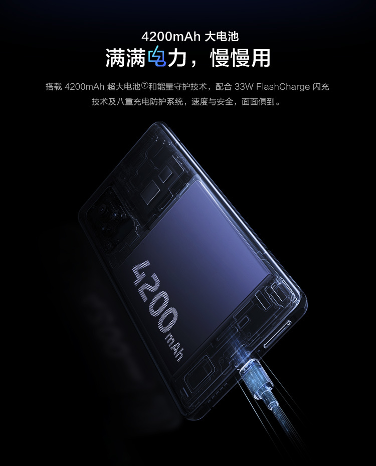 vivo x60曲屏版参数