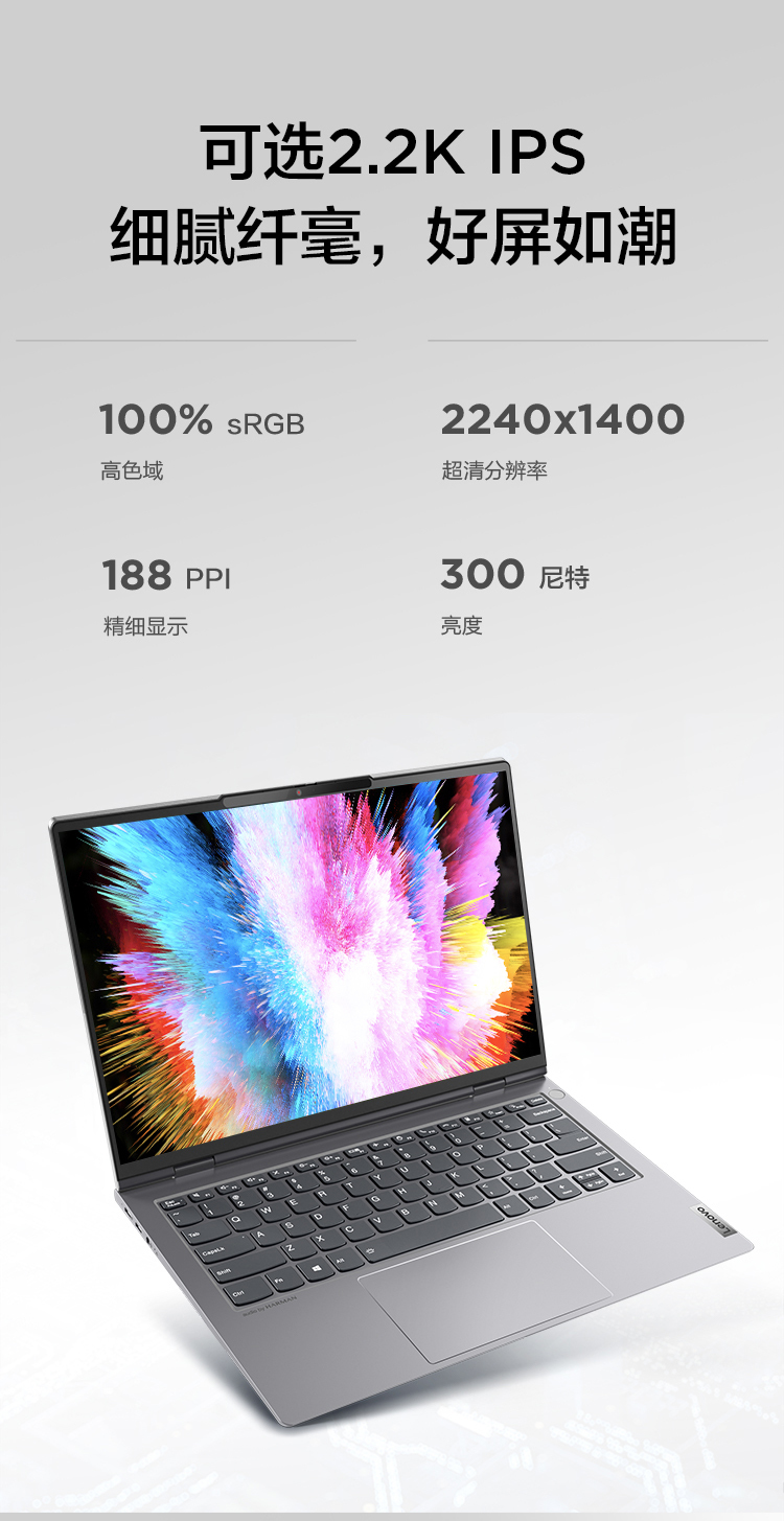 联想thinkbook系列,笔记本电脑排行榜 联想thinkbook 14p(r7-5800h/16gb/512gb)参数