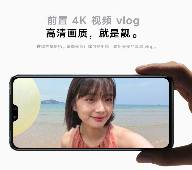 vivo s10参数