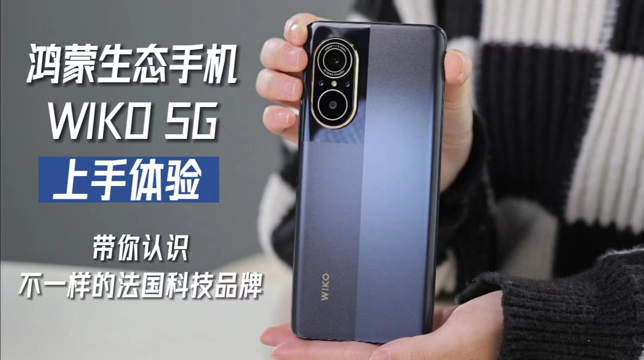 WIKO 5G 视频