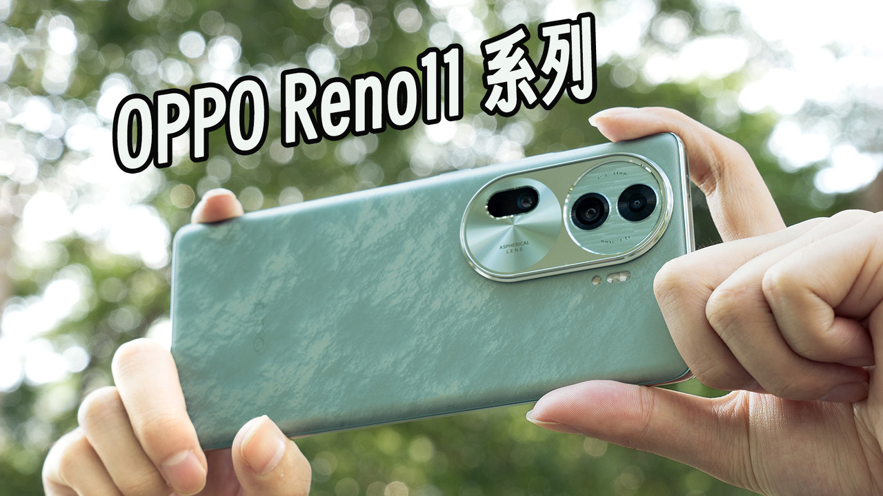 OPPO Reno11 Pro 视频