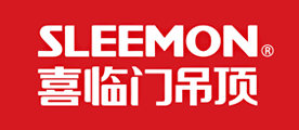 品牌库 喜临门sleemon  所属国家:中国  品牌分类:家居家装 官方网站