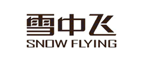 雪中飞snowflying_雪中飞snowflying怎么样【官网旗舰店商品-聚超值