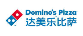 domino`s达美乐