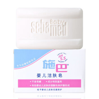 亲肤性很高的一款洁肤皂，PH5.5微酸性配方