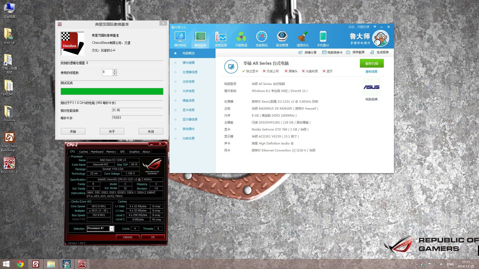 intel xeon e3-1241 v3