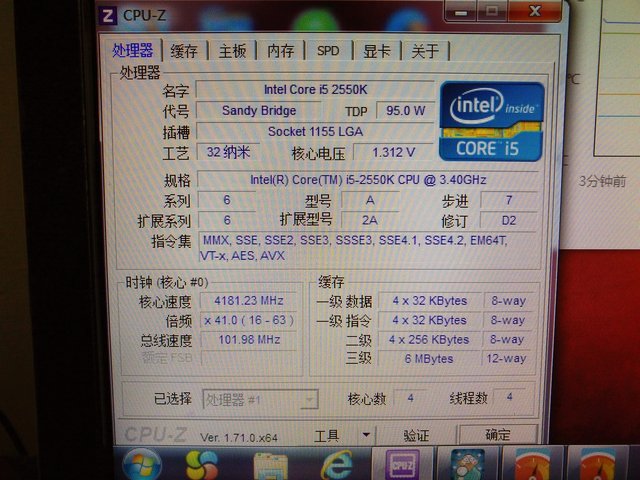 intel酷睿i5 2550k/散装