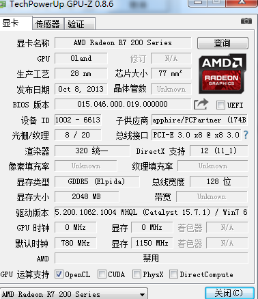 蓝宝石r7 240 2g 白金版点评