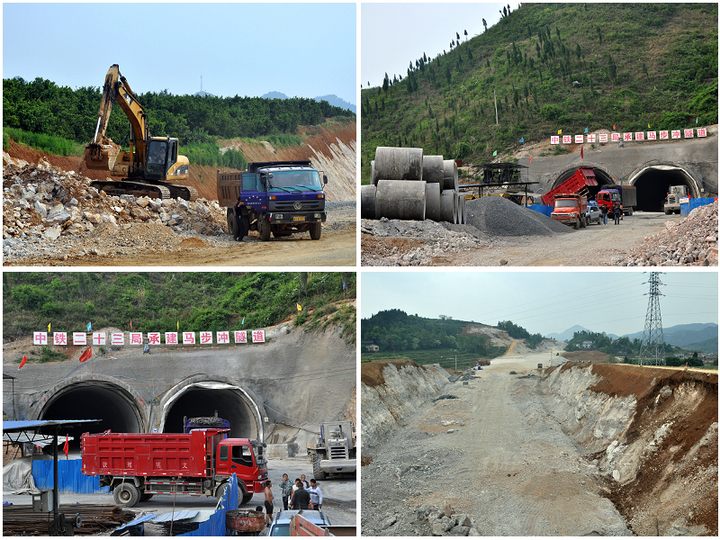 建设中的张花高速公路