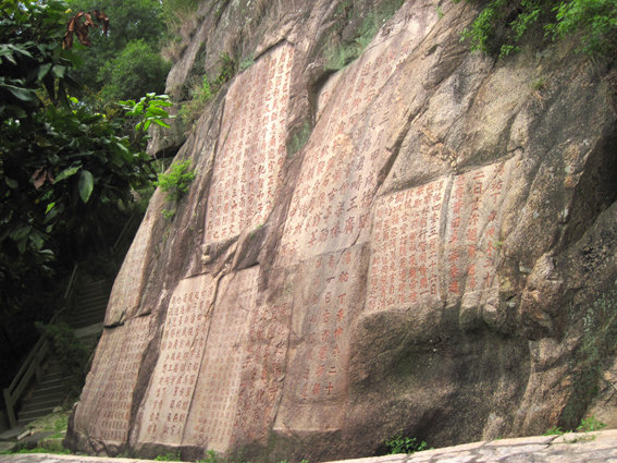 九日山九日山风景区